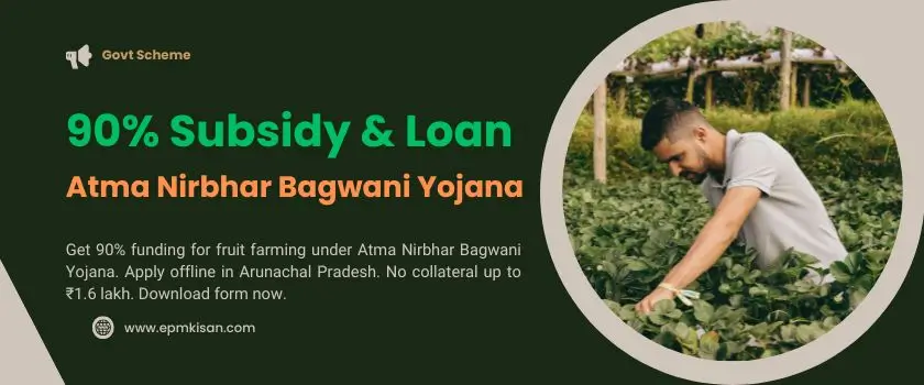 Atma Nirbhar Bagwani Yojana